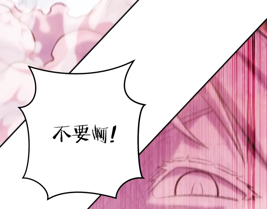 第216话 齐心协力 第169页