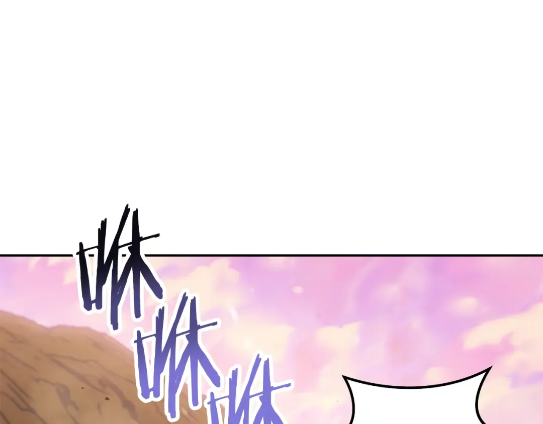 第216话 齐心协力 第191页
