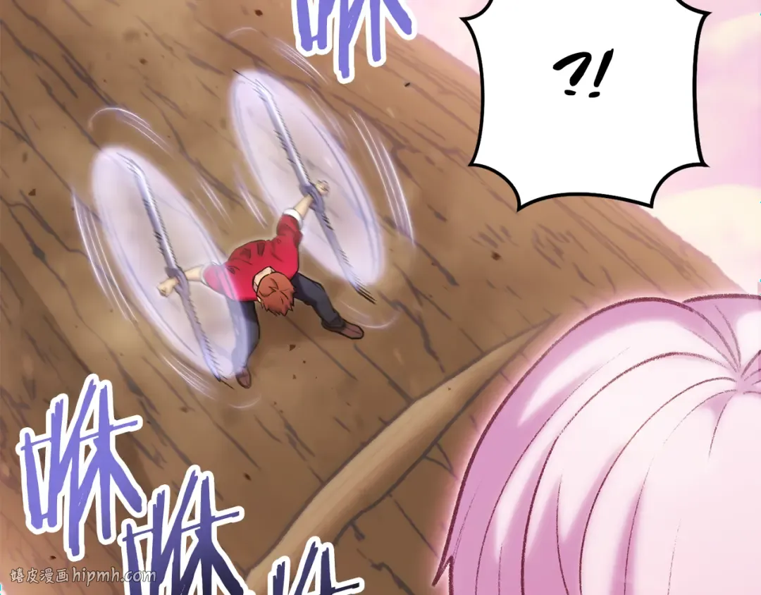 第216话 齐心协力 第192页