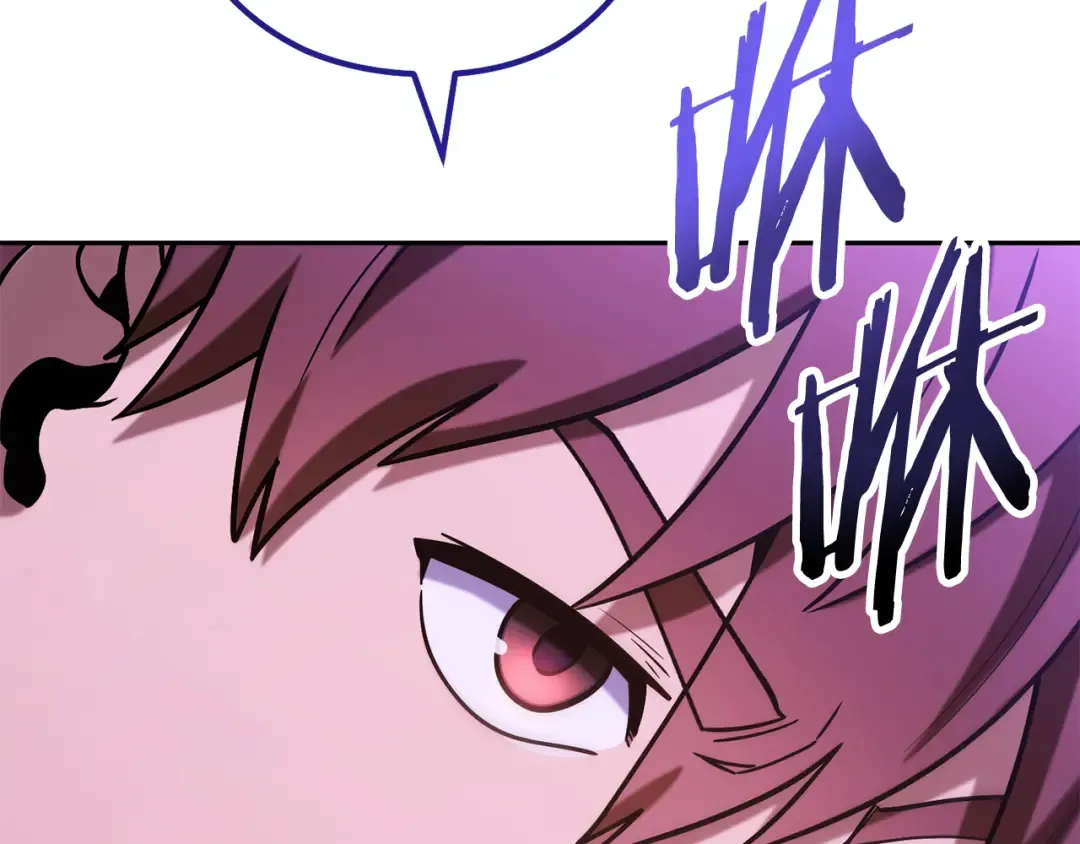 第216话 齐心协力 第196页