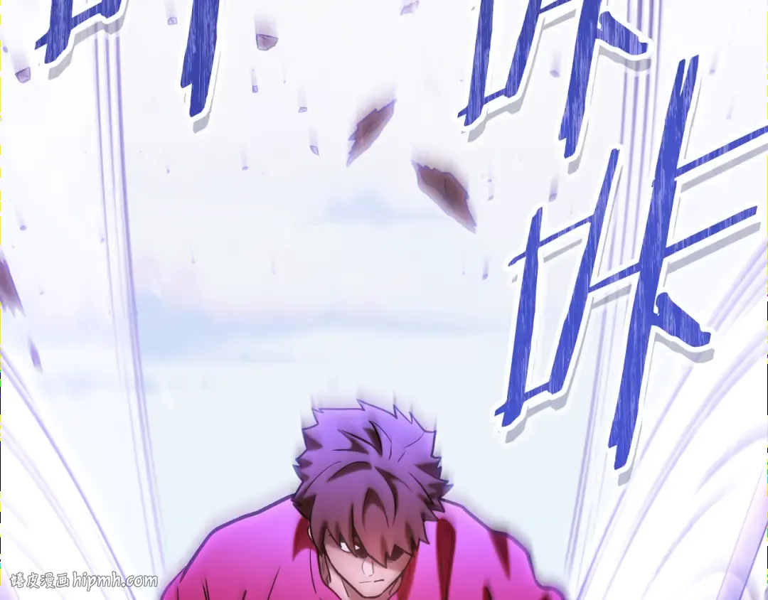 第216话 齐心协力 第200页