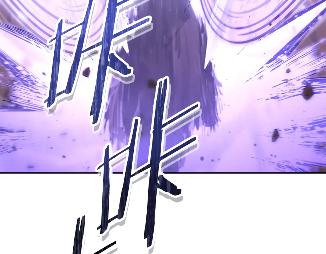 第216话 齐心协力 第202页