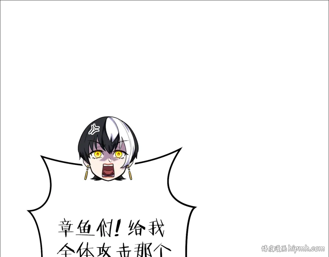 第216话 齐心协力 第216页