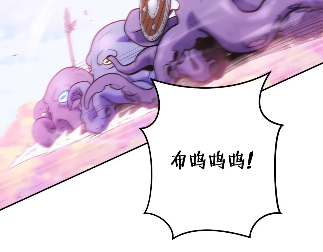 第216话 齐心协力 第218页