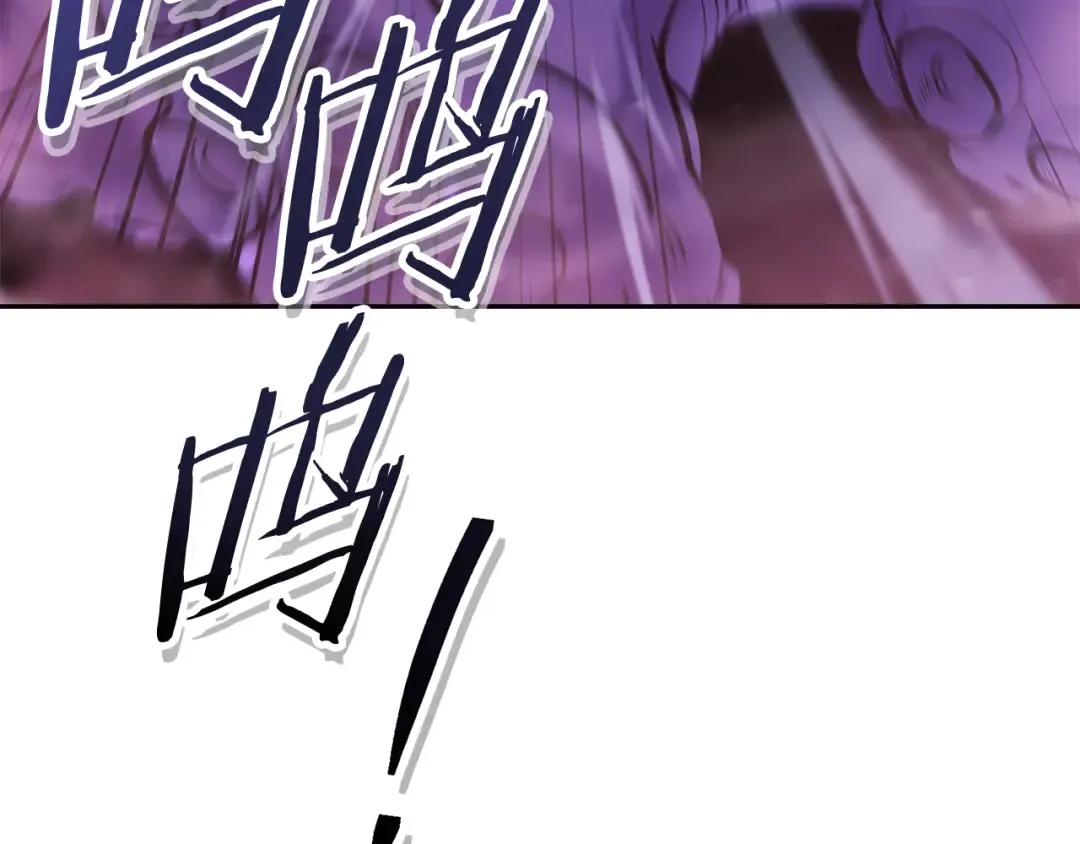 第216话 齐心协力 第231页
