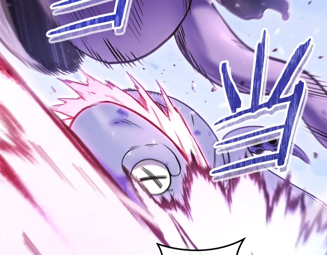 第216话 齐心协力 第242页