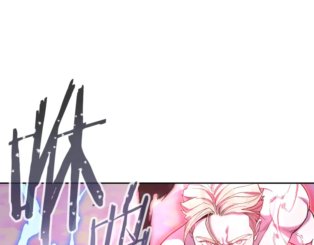 第216话 齐心协力 第246页