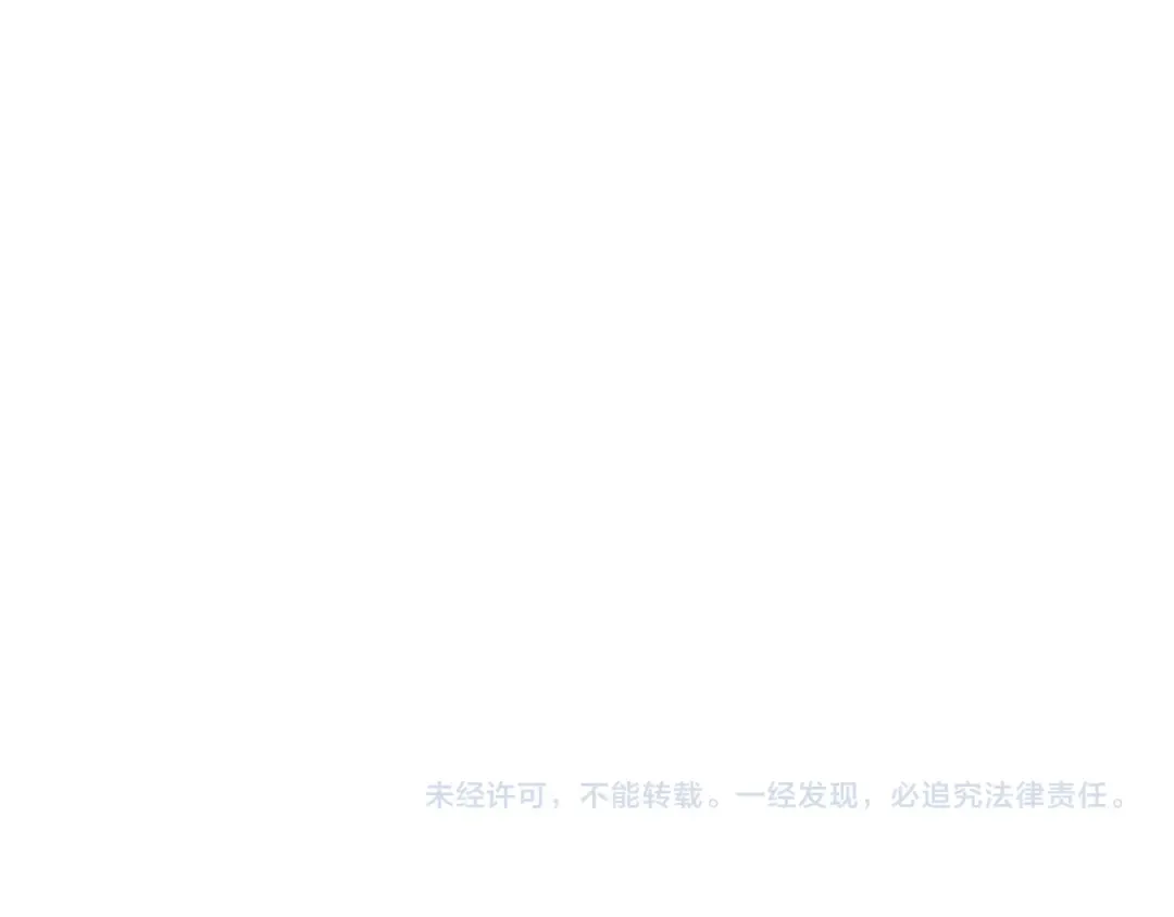 第216话 齐心协力 第250页