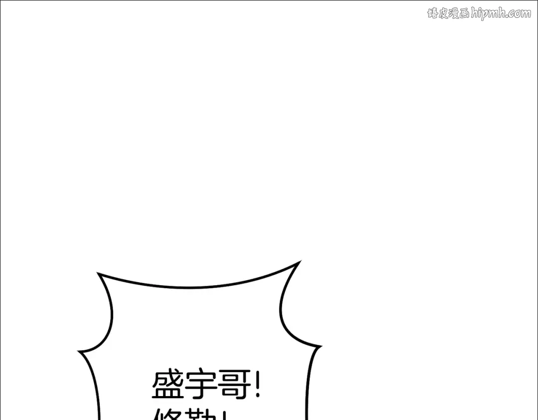第217话 援军到来 第1页