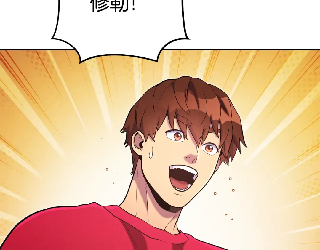 第217话 援军到来 第2页