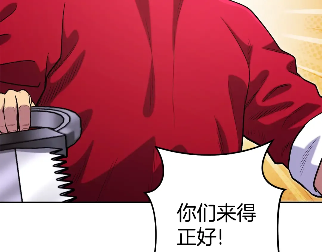 第217话 援军到来 第3页