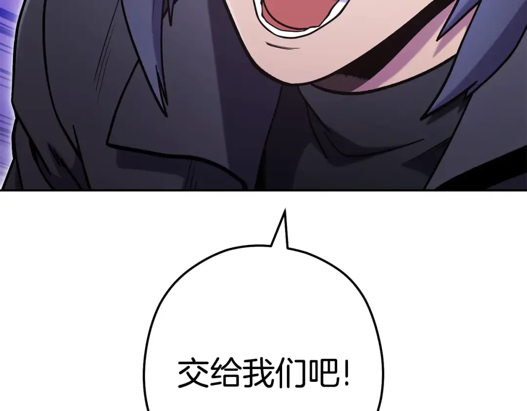 第217话 援军到来 第7页
