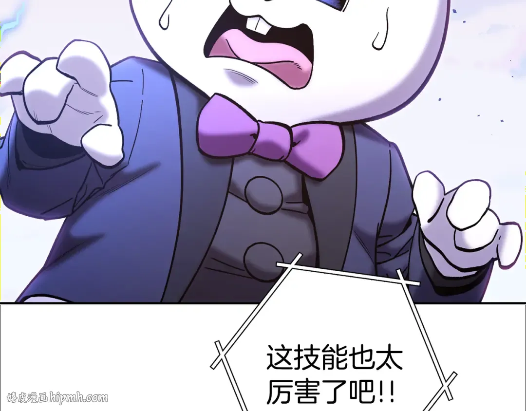 第217话 援军到来 第24页