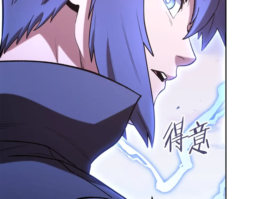 第217话 援军到来 第27页