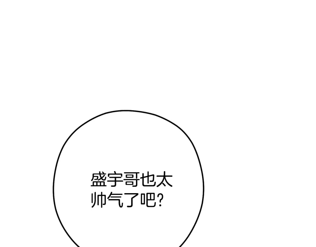 第217话 援军到来 第29页