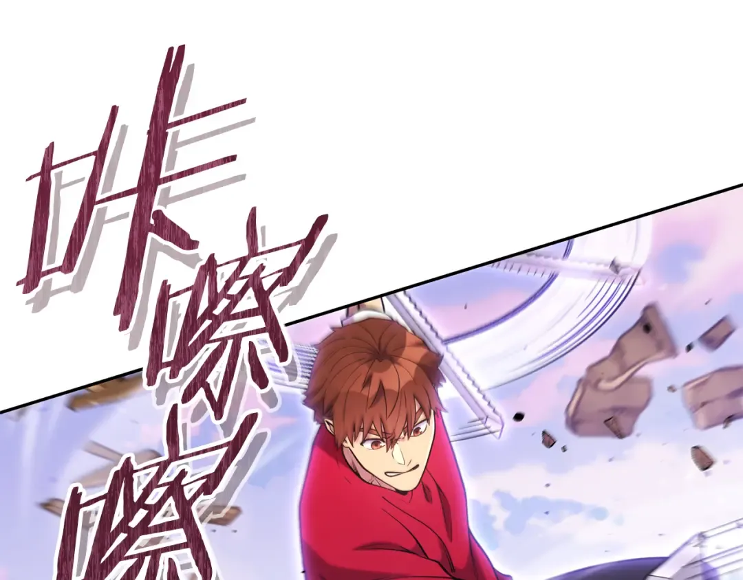 第217话 援军到来 第33页