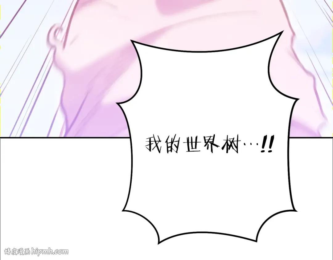 第217话 援军到来 第56页