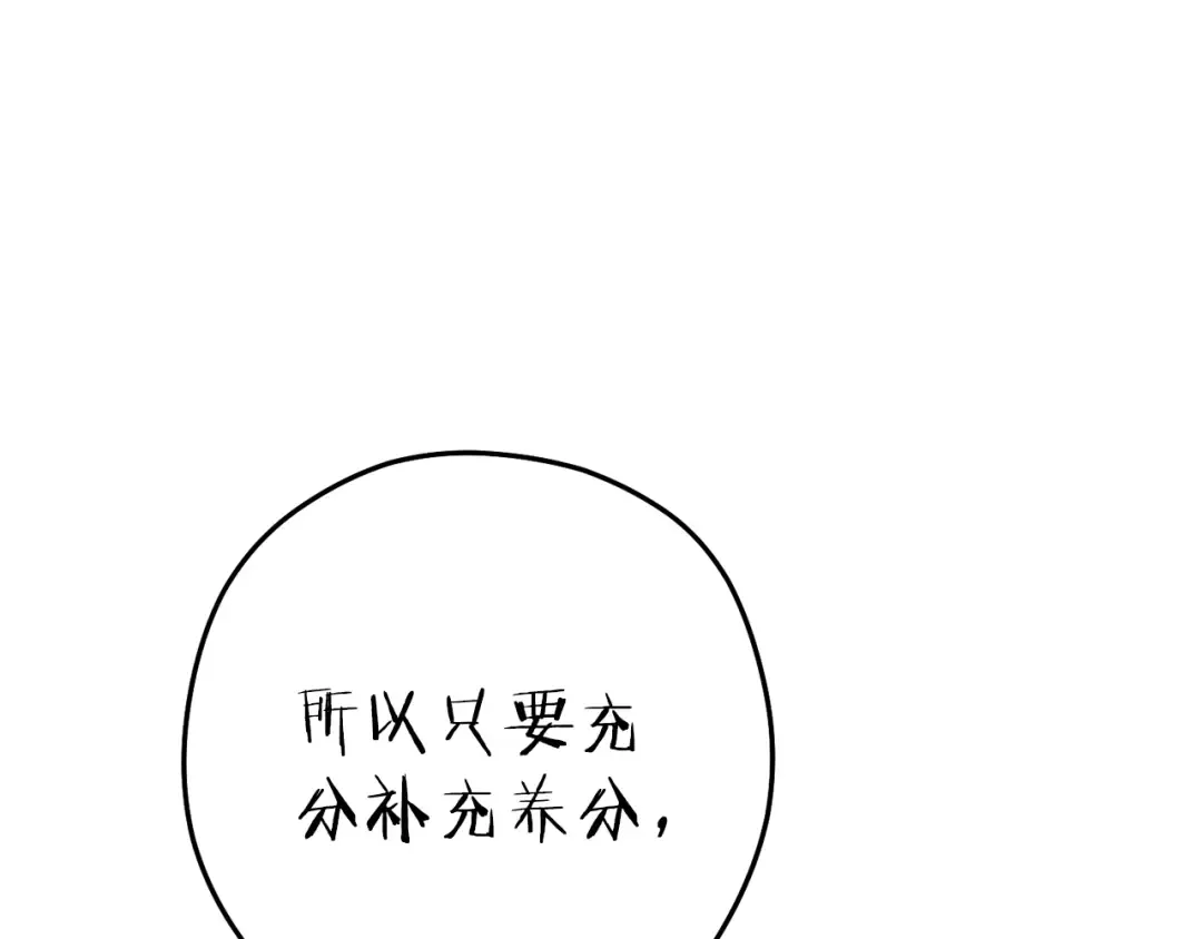 第217话 援军到来 第62页