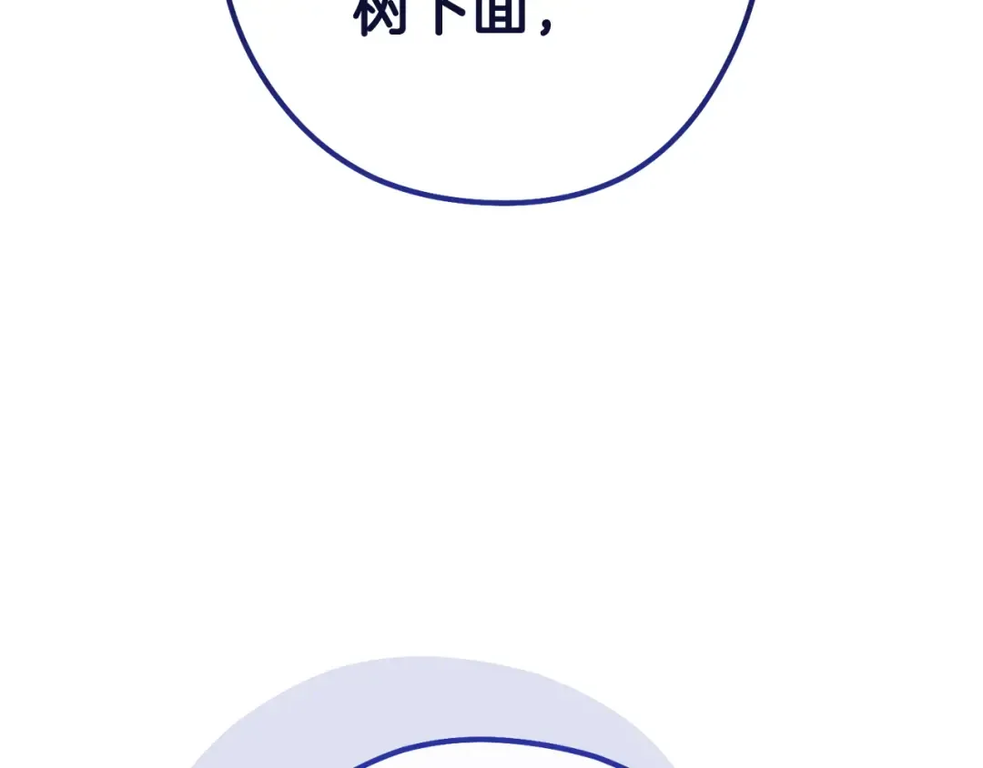 第217话 援军到来 第78页