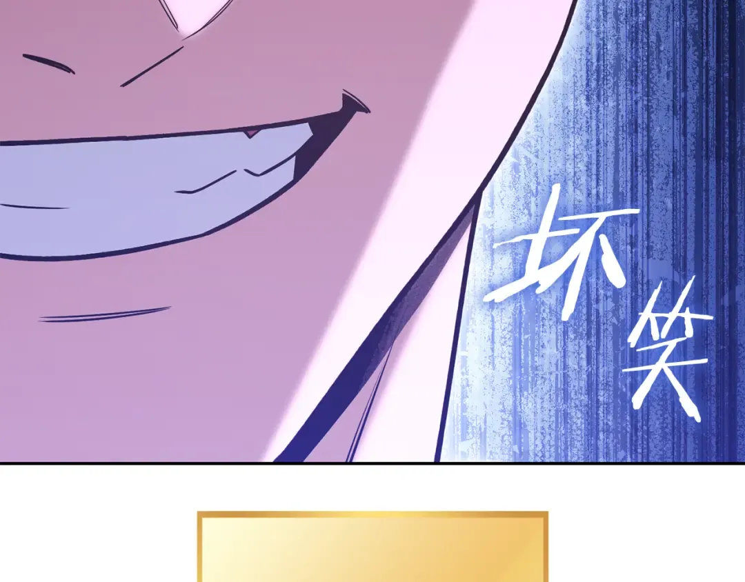 第217话 援军到来 第81页