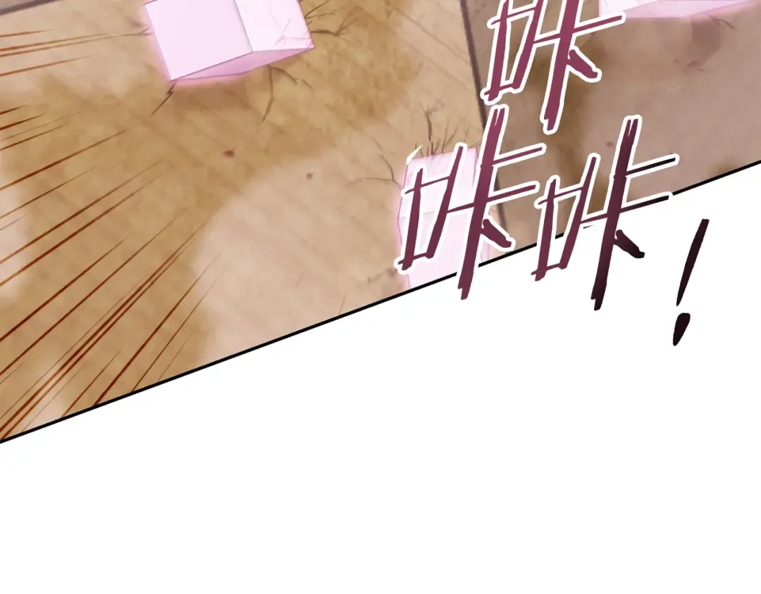 第217话 援军到来 第92页
