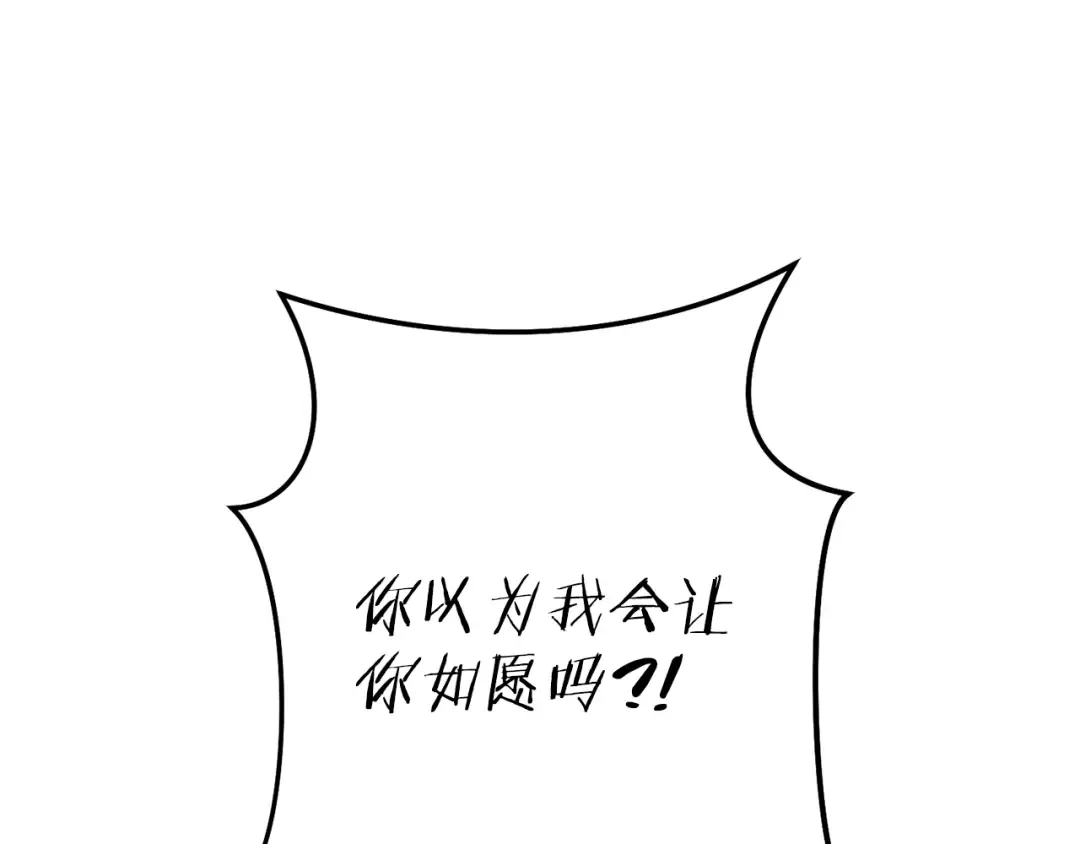 第217话 援军到来 第107页