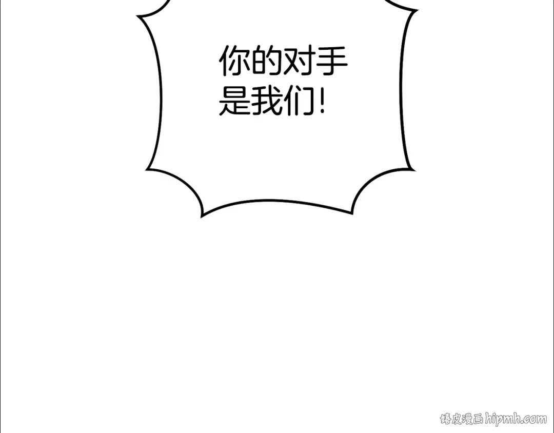 第217话 援军到来 第120页