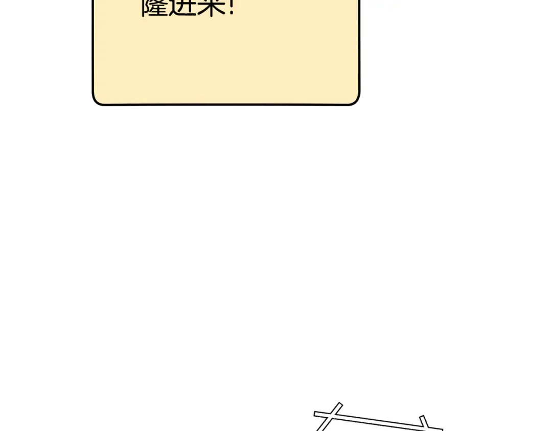 第217话 援军到来 第157页