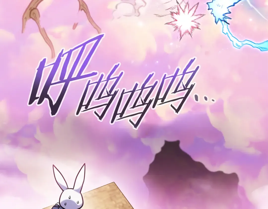 第217话 援军到来 第159页