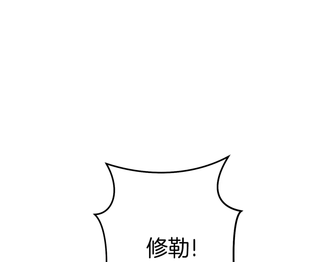 第217话 援军到来 第166页