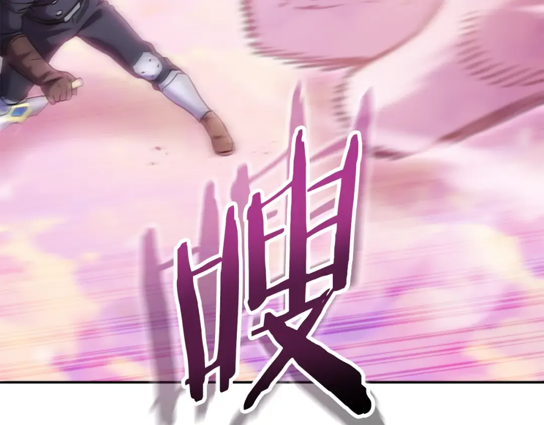 第217话 援军到来 第171页