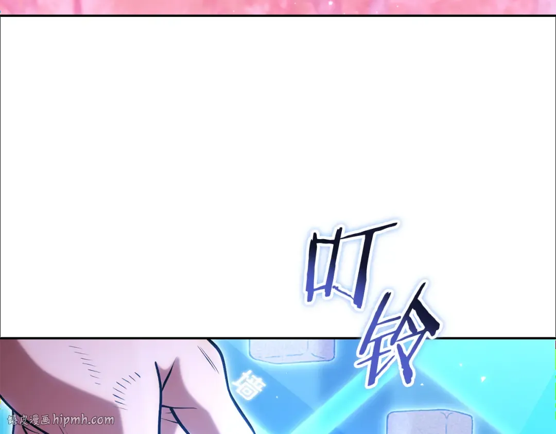 第217话 援军到来 第184页