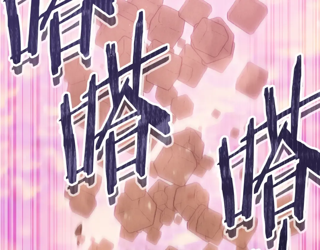第217话 援军到来 第187页