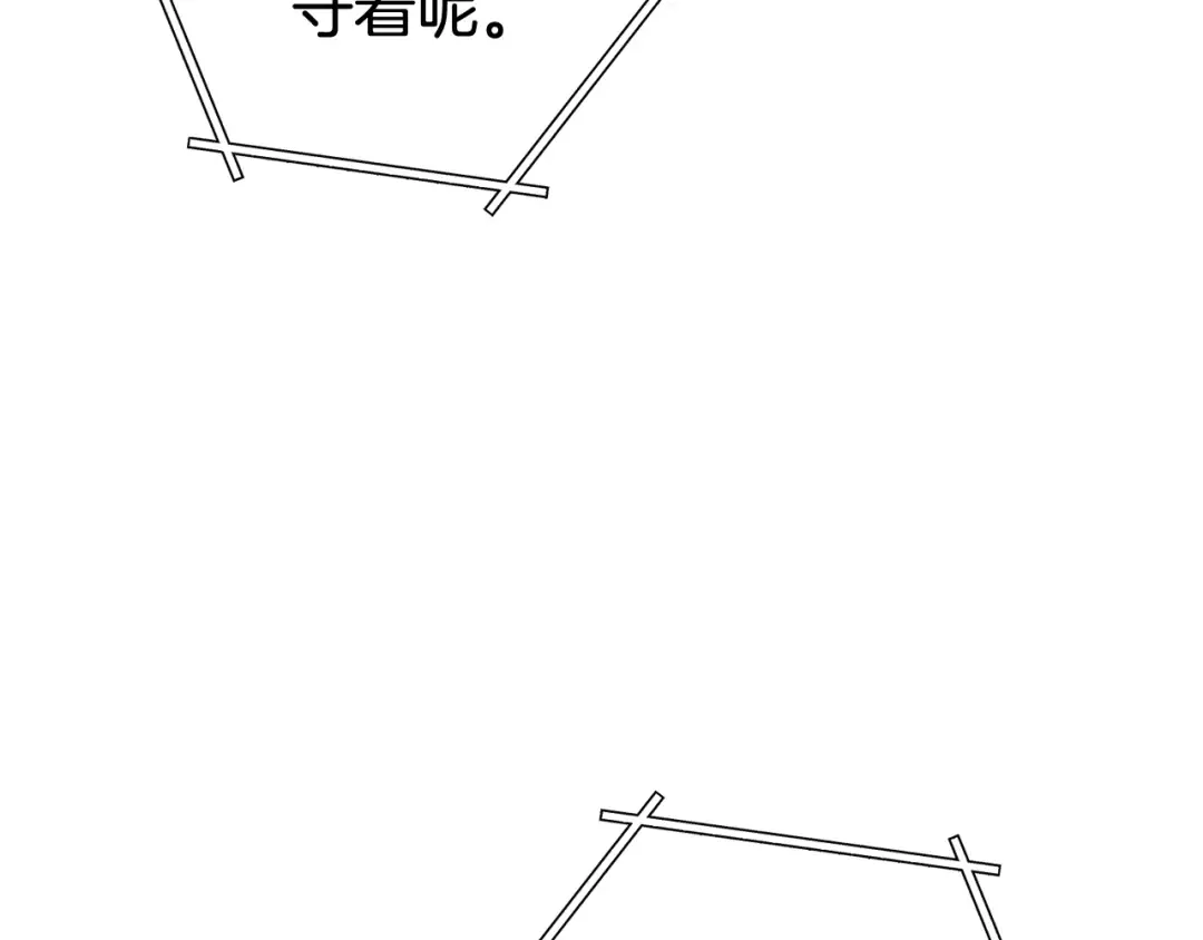 第217话 援军到来 第194页