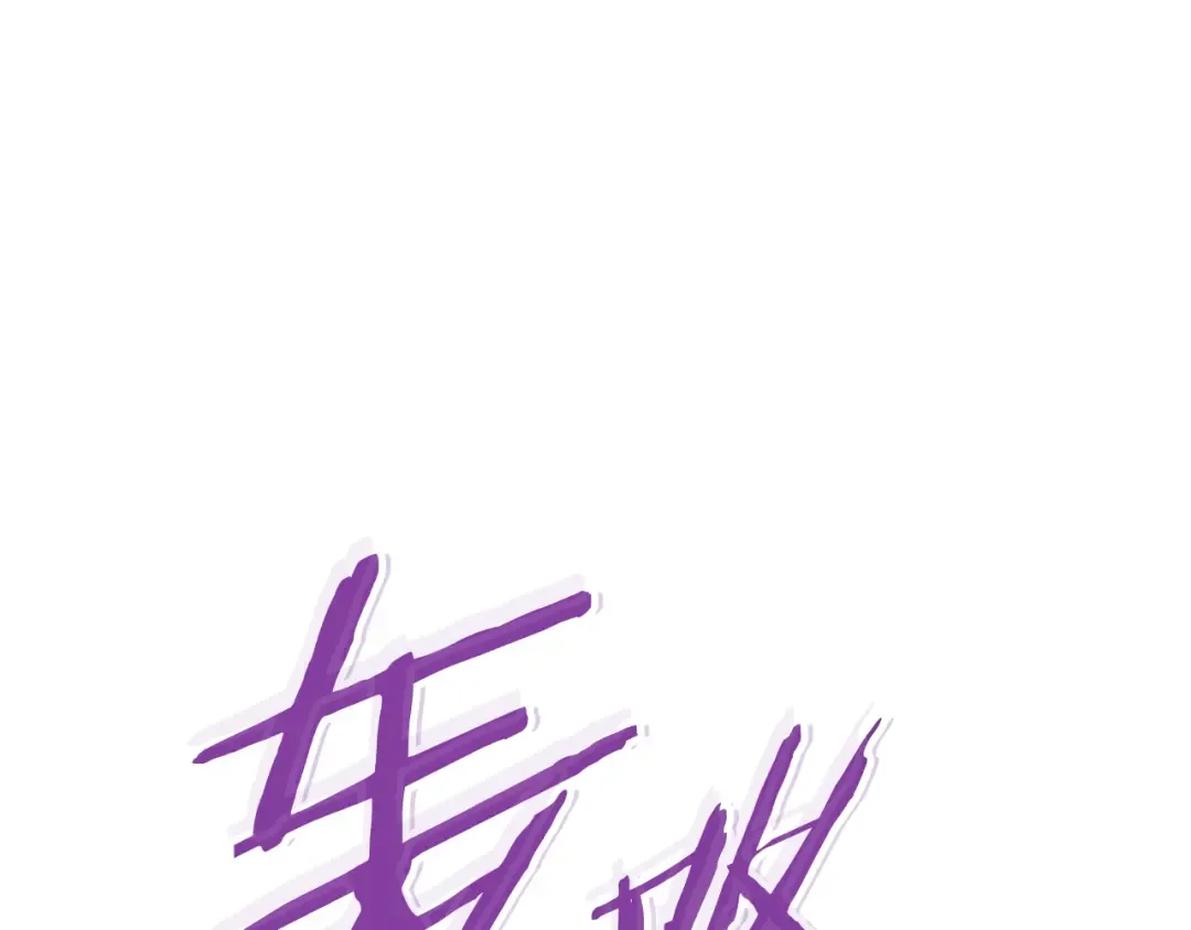 第217话 援军到来 第202页