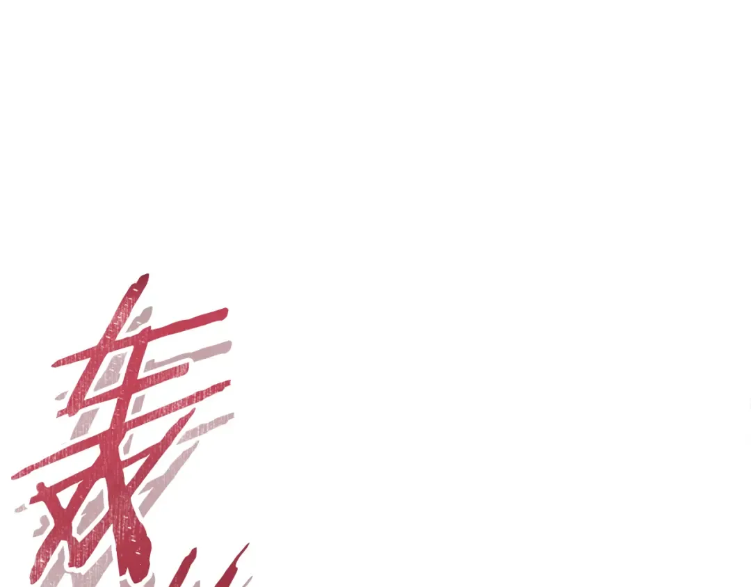 第217话 援军到来 第206页