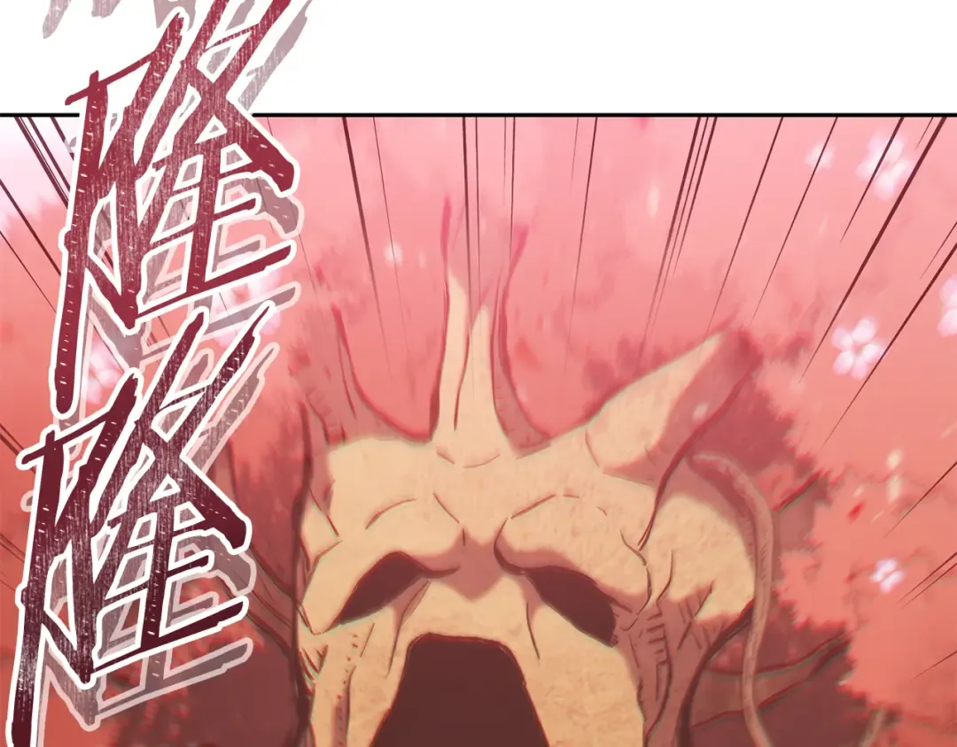 第217话 援军到来 第207页