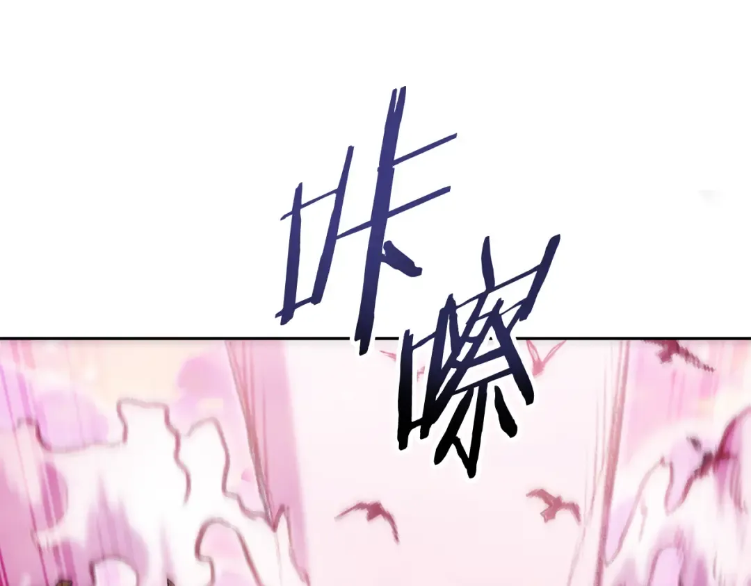 第217话 援军到来 第223页