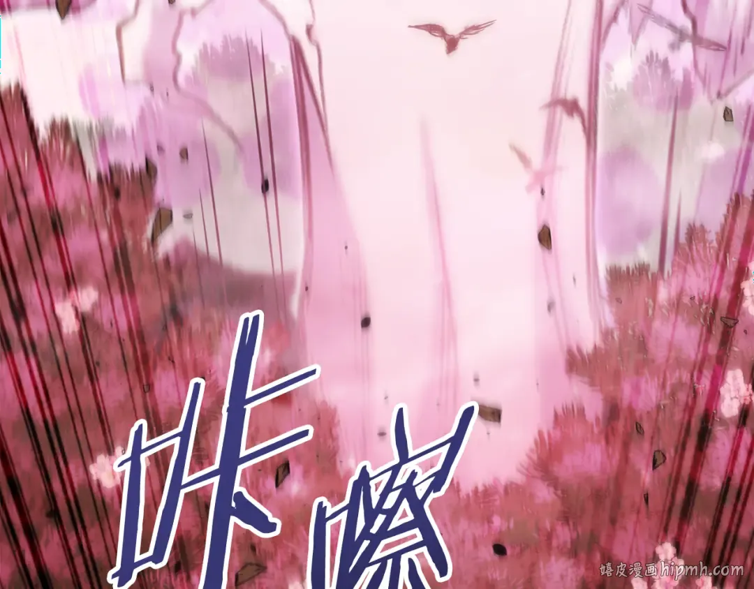 第217话 援军到来 第224页