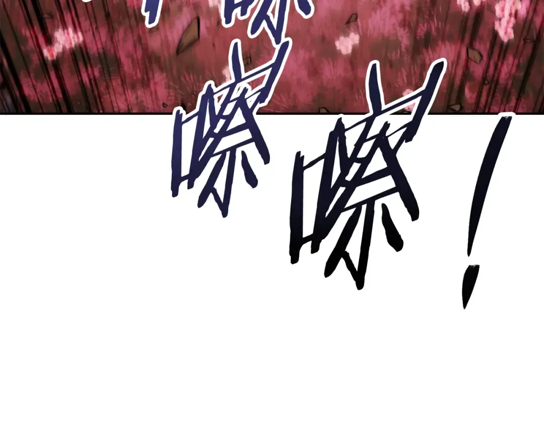 第217话 援军到来 第225页