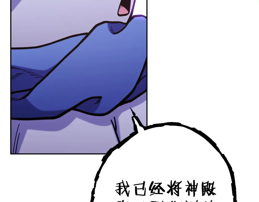 第217话 援军到来 第242页