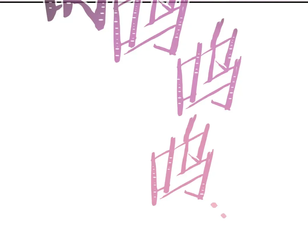 第217话 援军到来 第247页