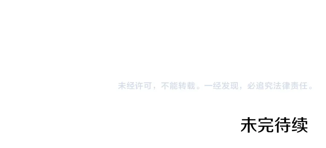 第217话 援军到来 第248页
