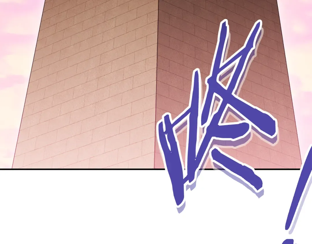 第218话 疯狂升级 第17页