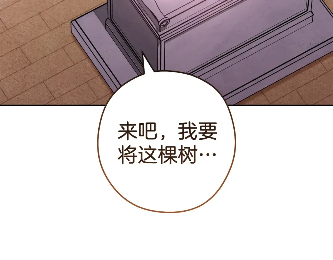 第218话 疯狂升级 第26页