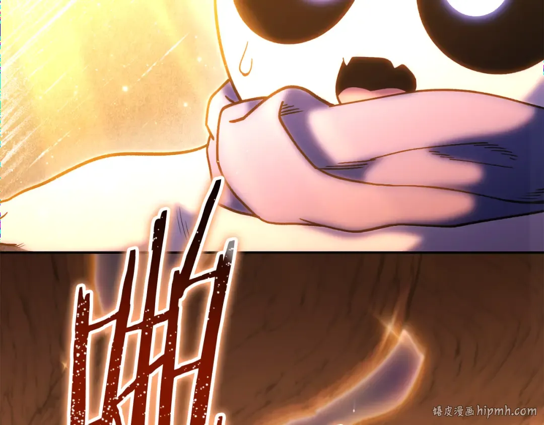 第218话 疯狂升级 第40页