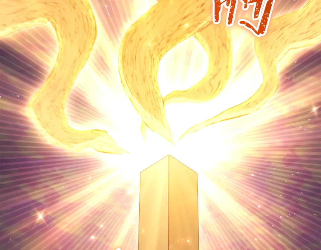 第218话 疯狂升级 第42页