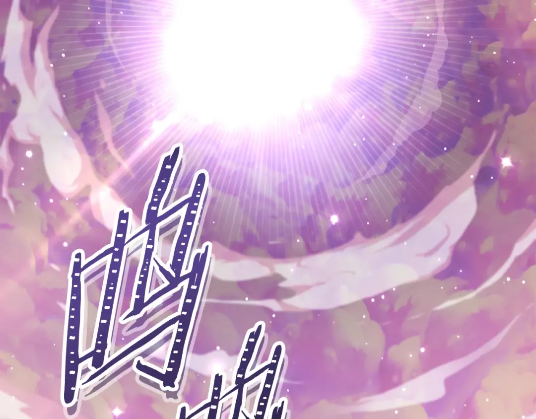 第218话 疯狂升级 第53页