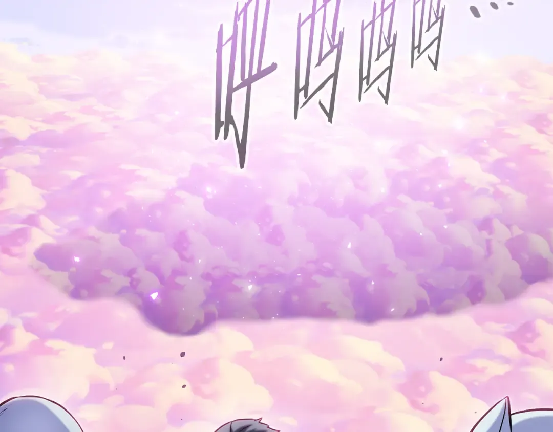 第218话 疯狂升级 第58页