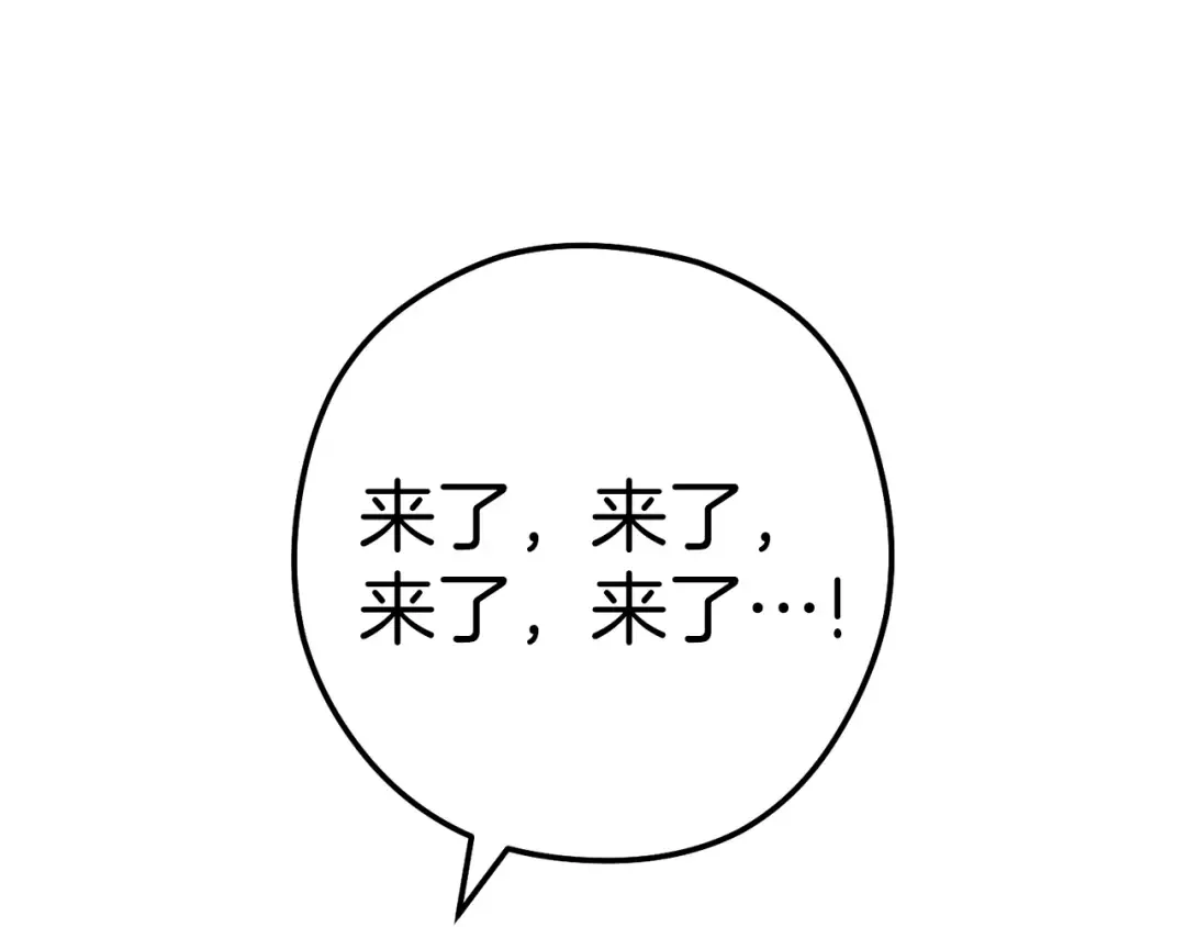 第218话 疯狂升级 第61页